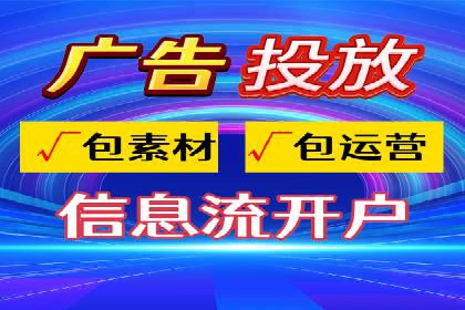 SEM开户全流程：案例分析及实操技巧