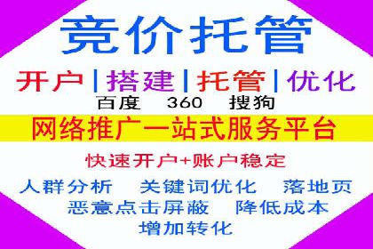 竞价托管案例：精准投放，实现业绩增长